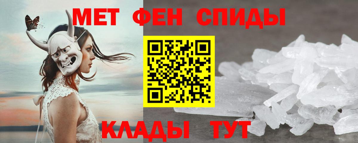 Орёл  АМФ  Вход с VPN  Amphetamine Premium 