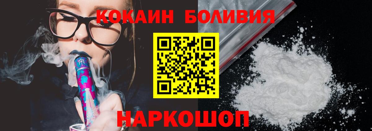 Орёл  Кокаин FishScale  Вход с VPN  КОКАИН 97% 