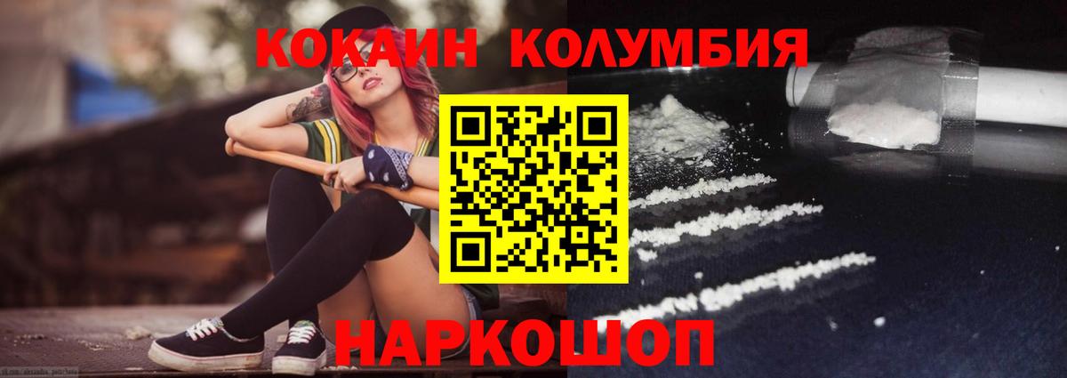 COCAIN Эквадор Орёл