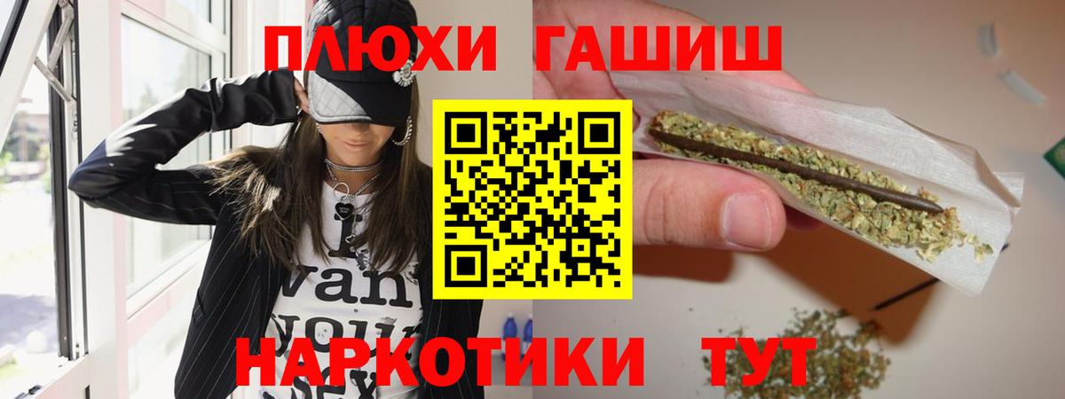 ГАШ гарик Орёл