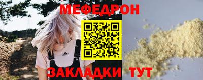 а пвп мука Славгород
