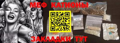 эйфоретик Славянск-на-Кубани