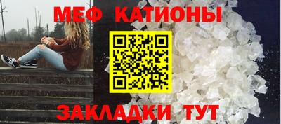 mix Сланцы
