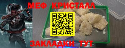 mix Сланцы