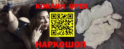 mix Сланцы