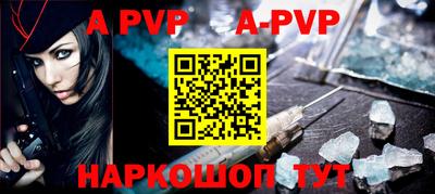 а пвп мука Славгород
