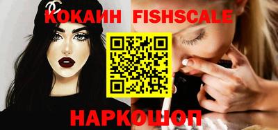 эйфоретик Славянск-на-Кубани