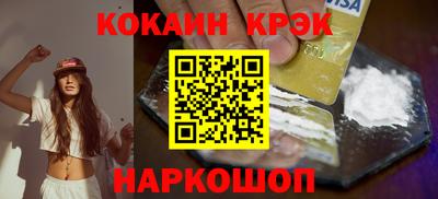 метадон Севастополь