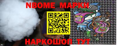 mix Сланцы