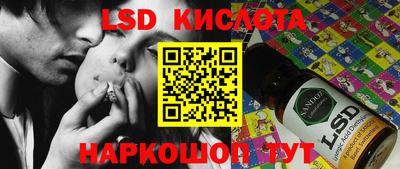 mix Сланцы