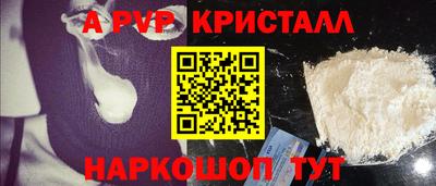 mix Сланцы