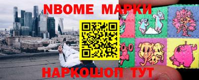 mix Сланцы