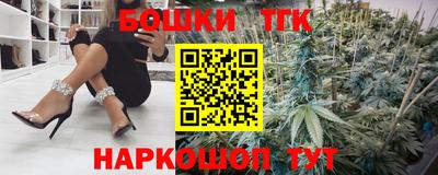 эйфоретик Славянск-на-Кубани