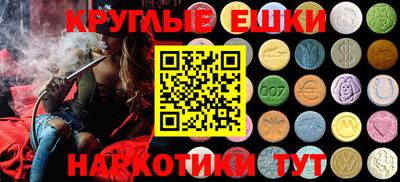 mix Сланцы