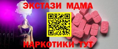 мяу мяу кристалл Свободный