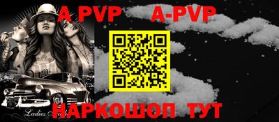 а пвп мука Славгород