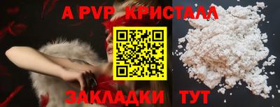 mix Сланцы