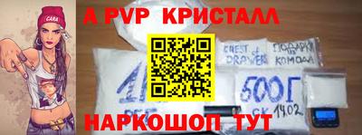 а пвп мука Славгород