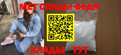 метадон Северобайкальск