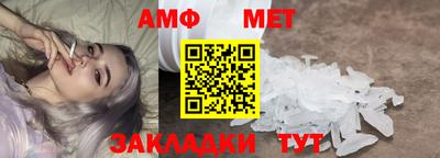 метадон Севастополь