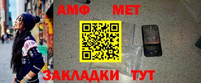 эйфоретик Славянск-на-Кубани