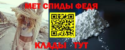 эйфоретик Славянск-на-Кубани