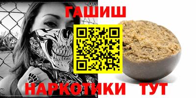 эйфоретик Славянск-на-Кубани