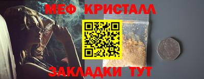 метадон Северобайкальск