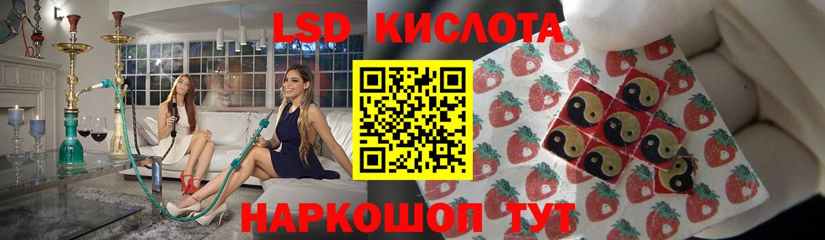 LSD-25 экстази ecstasy Орёл