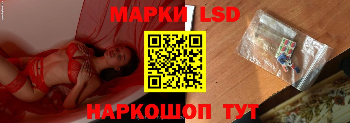 блэк спрут маркетплейс  LSD-25 экстази кислота  Вход с VPN  ЛСД экстази ecstasy  Орёл 