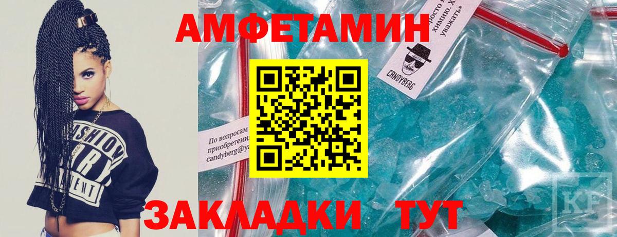 Метамфетамин мет Орёл