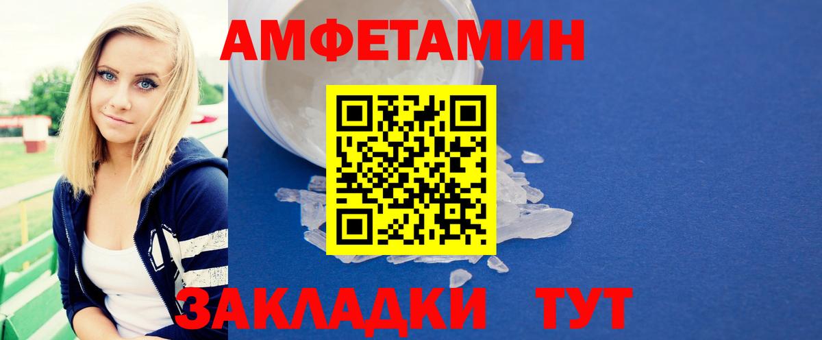 Первитин Декстрометамфетамин 99.9%  Вход с VPN  Орёл 