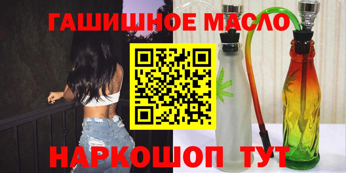 ТГК жижа Орёл