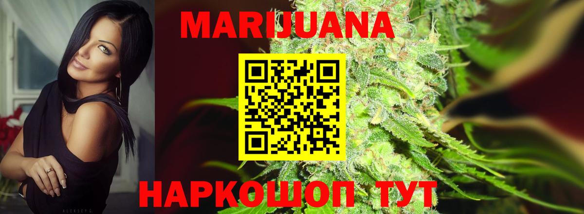 Бошки Шишки White Widow Орёл